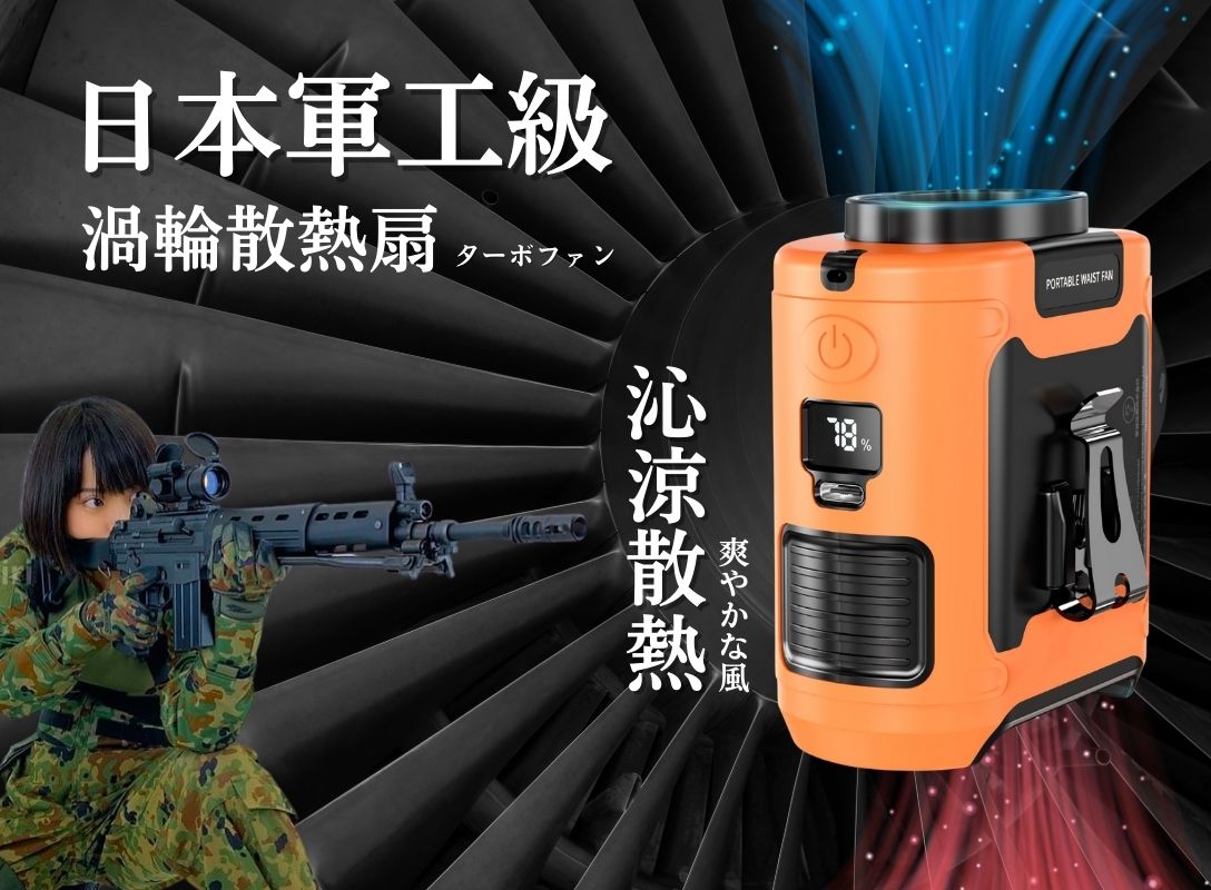 軍功等級